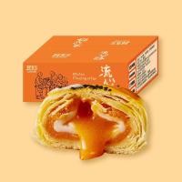 ราคา ขนมเปี๊ยะไข่แดงลาวา ขนมเปี๊ยะ อร่อย สด ใหม่ (20135520754)