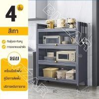 ราคา BMZAR ตู้วางของ พร้อมล้อเลื่อน ตู้เก็บของในครัว ชั้นวางของในครัว 3 4 5ชั้น ตู้โชว์ มีฝาปิดกันฝุ่น ตู้เก็บของ ชั้นวางอเนกประสงค์ สวยทนคุ้ม (20106127289)