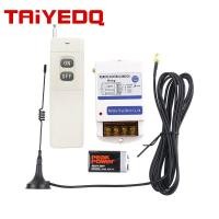 ราคา สวิตช์การควบคุมระยะไกลสำหรับงานอุตสาหกรรมไร้สายปั๊มน้ำ220V 380V สวิตช์ไฟฟ้าบ้านพลังงานสูงอัจฉริยะ (17048470593)