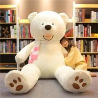 ราคา ตุ๊กตายักษ์3มิทของเล่นตุ๊กตาหมีเท็ดดี้ตัวใหญ่ตุ๊กตาผ้าไซส์ใหญ่พิเศษตุ๊กตาหมีสำหรับกอด2ตุ๊กตาสำหรับนอนของผู้หญิง (15370129383)