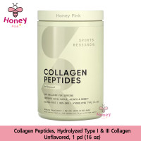 ราคา Sports Research Collagen Peptides Hydrolyzed Type I III Collagen Unflavored 16 oz 454 g (15065956246)