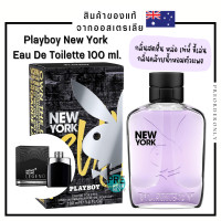 ราคา น้ำหอม PLAYBOY New York For Him EDT 100ml สินค้าของแท้จากออสเตรเลีย (16669947383)