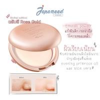 ราคา Ettusais Powder ตลับ limited edition (20827175321)