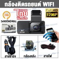 ราคา ส่งจากไทย รับประกัน 1 ปี กล้องติดรถยนต์ Xiaomi 70mai Dash Cam รุ่น V500S เชื่อมต่อแอพมือถือ WiFi Car DVR Camera Video Recorder Night Vision G sensor ฟรีกล้องหลังกันน้ำ เครื่องบันทึกการขับขี่ เมนูภาษาไ