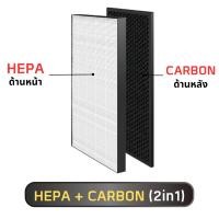 ราคา แผ่นกรองอากาศ SHARP FZ D40HFE สำหรับ เครื่องฟอกอากาศ ชาร์ป รุ่น KC D40TA W B KC G40TA W B KC D50TA W KC G50TA W ฟิลเตอร์ แผ่นกรองฝุ่น HEPA Carbon (18433026830)