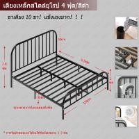 ราคา HOT เตียงเหล็ก 4 ฟุต 5 ฟุต 6 ฟุต เตียง ท่อเหล็กหนา 1 5 มม doule size queen size king size หมี 500KG สีดำ สีขาว ทอง จัดส่งจากกรุงเทพ จัดส่งทั่วไทย (21162533545)