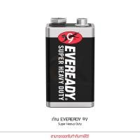 ราคา EVEREADY ถ่าน 9V Super Heavy Duty 1 ก้อน Carbon Zinc 6F22 1222 (8872749323)