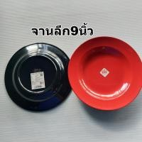 ราคา จานชามเมลามีนสีแดงดำ ถ้วยชามสีดำแดง Basicเมลามีน ชามบะหมี่ (20954455759)
