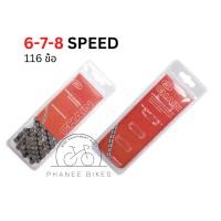 ราคา โซ่จักรยาน HXCL 6 7 8 9 10 11 Speed (17541455580)