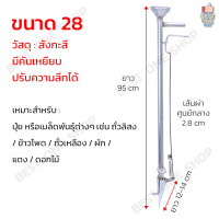 ราคา เครื่องหยอดข้าวโพด เครื่องหยอดเมล็ดพันธุ์ ถั่ว ปุ๋ย ทุ่นแรงหยอดเมล็ด รุ่น มือบีบ หยอดเมล็ดข้าวโพด ปลูกเมล็ดข้าวโพด เครื่องหยอดเมล็ดอัตโนมัติ (20907265641)