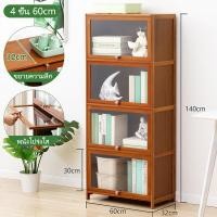 ราคา ตู้โชว กว้าง 32 cm ตู้โชว์ที่มีบานประตูใส ตู้โชว์กระจกใส ตู้เก็บของ ตู้โชว์วางของ ตู้กระจก ตู้โชว์โมเดล ตู้โชว์ ตู้กระจกโชว์ใส ตู้โชว์โมเดล Space Savers (20951565846)