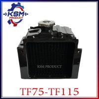 ราคา หม้อน้ำ หม้อน้ำรังผึ้ง TF75 TF115 L LM แถมฟรี ฝาปิดหม้อน้ำอย่างดี อะไหล่รถไถเดินตามสำหรับเครื่อง YANMAR อะไหล่ยันม่าร์ (14869291184)