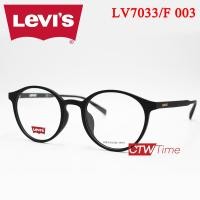 ราคา Levis กรอบแว่นสายตา รุ่น LV7033 F 003 Size 49 ราคาพิเศษทักแชท (12241772355)