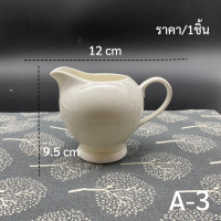 ราคา ชุดน้ำชาเซรามิก กาน้ำชา ที่ใส่น้ำตาล เหยือกนม เซรามิก ชุดกาแฟเซรามิก ชุดกาแฟใหญ่เซรามิก ชุดน้ำชาเซรามิกใหญ่ 9 32oz 270 950ml (4237214862)