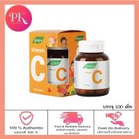 ราคา Smooth E เม็ดอมวิตามินซี เสริมภูมิคุ้มกัน Vitamin C ลดอาการภูมิแพ้ 100mg หวานน้อย ทานได้ทั้งเด็กเเละผู้ใหญ่ (19468984181)