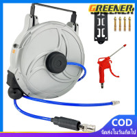 ราคา Greener โรลสายลม แบบมีใยถัก ขนาด 6 5x10 มม ยาว 15 เมตร และ ขนาด 5X8 มม ยาว 10 เมตร ยี่ห้อ U DIY แถมปืนฉีดลม ตลับโรล โรลสปริง สายลมPU สายลมพียู (20384215773)