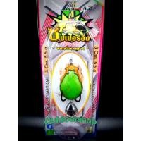 ราคา กบยาง อึ่งยาง เหยื่อยาง A ส่งสินค้าทุกวันครับ หนัก8กรัม (12999154196)