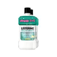 ราคา Listerine Healthy Bright 750ml Twin pack ลิสเตอรีน น้ำยาบ้วนปาก เฮลตี้ ไบรท์ 750มล แพ็คคู่ (15015380805)