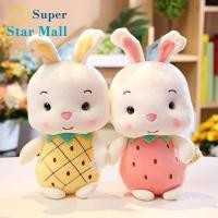 ราคา Supermall ตุ๊กตาของเล่นผลไม้หมูตุ๊กตากระต่าย25ซม (13026989866)