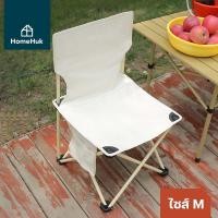 ราคา HomeHuk เก้าอี้แคมป์ปิ้ง โต๊ะแคมป์ปิ้ง พับเก็บได้ กางออกใช้ได้ทันที ฟรี ถุงพกพา โต๊ะพับ โต๊ะแคมป์ปิ้ง ชุดโต๊ะแคมป์ปิ้ง โต๊ะเก้าอี้แคมป์ปิ้ง เก้าอี้แคมป์ปิ้ง ชุดโต๊ะเก้าอี้ ชุดเก้าอี้แคมป์ปิ้ง Fabric F
