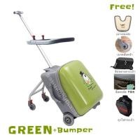 ราคา ของแท้ รุ่นใหม่ล่าสุด กระเป๋าเดินทางเด็กนั่งได้ Qbox (20657655465)