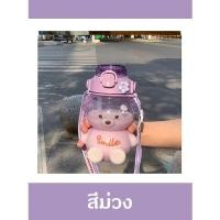 ราคา ขวดน้ำหมีถูกๆ ขวดน้ำหมี ขวดน้ำหมีเด็ก กระบอกน้ำ กระติกน้ำเด็ก ขวดน้ำเด็กมีสายสะพาย ขวดน้ำสุดน่ารัก ง่ายต่อการพกพา 1 1ลิตร ขวดน้ำ เด็ก ไป โรงเรียนราคาถูก (20491548897)