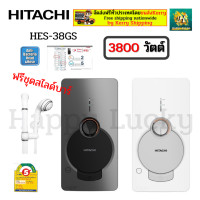 ราคา HITACHI เครื่องน้ำอุ่นฮิตาชิ รุ่น HES 38GS HES38GS 3800 วัตต์ รับประกัน 5 ปี 3800 วัตต์ (16416138899)