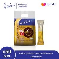 ราคา เขาช่อง กาแฟ คอฟฟี่มิกซ์ 3 in 1 ซุปเปอร์ริช 20 กรัม x50 ซอง (415707415)