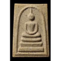 ราคา พระสมเด็จวัดระฆัง รุ่นเสาร์ห้า รุ่นแรก พ ศ 2536 ไม่มีกล่องเดิม (20452173997)