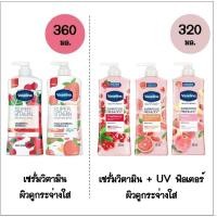 ราคา Vaseline healthy brightening วาสลีน วิตามินเซรั่ม บำรุงผิว 320 มล (16713755773)
