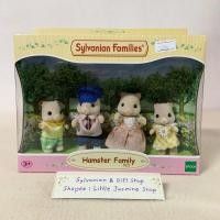 ราคา ตุ๊กตาครอบครัวหนูแฮมสเตอร์ ซิลวาเนียนแท้ Hamster Family Sylvanian Families ของเล่นบ้านตุ๊กตา ตุ๊กตาหนูแฮมสเตอร์ (18978902265)
