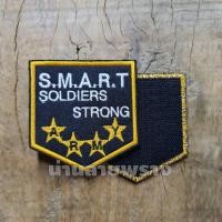 ราคา อาร์ม SMART SOLDIERS STRONG ARMY แบบเย็บติดเสื้อ (20401364596)