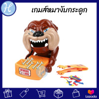 ราคา Hellomom เกมครอบครัว เกมส์หมางับกระดูก กล่องใหญ่ เกมหมาหวงกระดูก Beware of the Dog เกมส์หมางับกระดูก ของเล่นเด็ก เกมส์ครอบครัว ของเล่นเด็ก ของเด็กเล่น (9258274432)