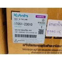 ราคา เพลาข้อเหวี่ยง ข้อเหวี่ยง ET70 ET80 ET95 ET110 ET115 RT100 RT110 RT120 ZT100 ZT110 ZT120 RT77 RT80 RT90 คูโบต้า แท้ (19103175718)