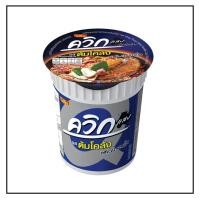 ราคา ไวไวควิก รสต้มโคล้ง แพ็ค 3 (21093494582)