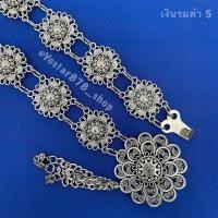 ราคา เข็มขัดเงิน รมดำ เข็มขัดลายไทย เข็มขัดผ้าซิ่น ผ้าถุง เข็มขัดล้านนา เข็มขัดรัดตัว เข็มขัดแฟชั่น สมัยใหม่ พร้อมจัดส่งจากประเทศไทย (17380557274)
