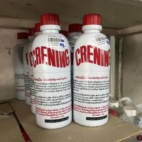 ราคา CRENING น้ำยาท่อตัน น้ำยาขจัดท่อตัน น้ำยากำจัดท่อตัน น้ำยาล้างท่อตัน ล้างท่อตัน น้ำยาทำความสะอาดท่อ เครนนิ่ง 500ml มีเก็บเงินปลายทาง (13251308446)