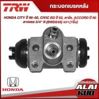 ราคา TRW กระบอกเบรคหลัง HONDA CITY ปี 96 02 CIVIC EG ปี 92 ตาโต ACCORD ปี 90 ตาเพชร 3 4 R BWD245 ขวา 1ชิ้น (18340815384)