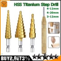 ราคา 3 pcs HSS Titanium Step Drill Bit Set 1 pcs Automatic Center Punch ชุดดอก step drill ดอกสว่าน ดอกเจดีย์ เครื่องมือช่าง อุปกรณ์ช่าง (4830202232)
