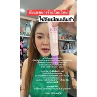 ราคา Merina เมอร์รีน่า ครีมแก้มบุ๋ม ของแท้ (17620628474)