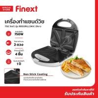 ราคา FINEXT เครื่องทำแซนด์วิช 750 วัตต์ รุ่น RBSGRILLSWX สีขาว MC (21016419439)