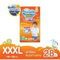 ราคา Mamypoko Day Night มามี่ส้ม ห่อใหญ่จัมโบ้ 1 แพ็ค เด็กแรกเกิด เด็ก ทารก (20900304334)