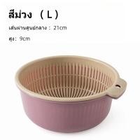 ราคา 2in1 ชุดตระกร้ากรอง ตระกร้าล้างผัก 2 ชั้น กะละมังล้างผัก ชามล้างผลไม้ พร้อมตะกร้า2ชั้น3ขนาด พลาสติก ชุดเซต 6 ชิ้น (20873568091)