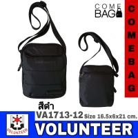 ราคา กระเป๋าสะพายข้าง Volunteerแท้ รหัส VA1713 12งานดีการันตีคุณภาพ (18250607115)