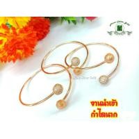 ราคา กำไลบอล สีนาก รุ่นบอลเพชร กำไลรุ่นบีบ กำไลนากไมครอน กำไลสวยๆ กำไลแฟชั่น กำไลนากชุบ กำไลนากแฟชั่น (5461302842)