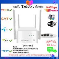 ราคา 300Mbp Portable Wireless Router 4G SIM Data Wifi Router LTE Router Unlocked Broadband wifi Mobile Hotspot Ethernet Port CPE Modem Gateway for Digi Maxis Celcom U Mobile (20454217541)