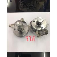 ราคา ฝาปั้มวีโก้ ใหม่แท้ บน ล่าง ขายเป็นคู่ (9815757448)