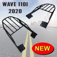 ราคา WAVE110i 2011 2020 แร็คท้าย ตะแกรงท้ายเบาะ เวฟ110ไอ (18590421557)