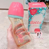 ราคา Docter Betta Betta ขวดนมขนาดเส้นผ่าศูนย์กลางกว้างทำจากญี่ปุ่นสำหรับคนอ้วนน้อย ppsu240ml (20034371862)