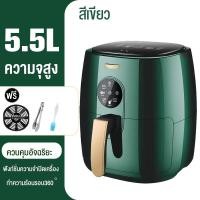 ราคา More Buy หม้อทอดไร้มัน2023 หม้อทอดไร้น้ำมัน Air fryer Multi Fryer หม้อไร้น้ำมัน หม้อทอดเฟรนช์ฟรายส์ไร้น้ำมัน มัลติฟังก์ชั่น ความจุขนาดใหญ่ 5 0L ห (21164788304)